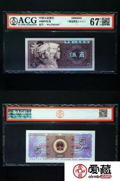 爱藏荧光及特殊版别更新