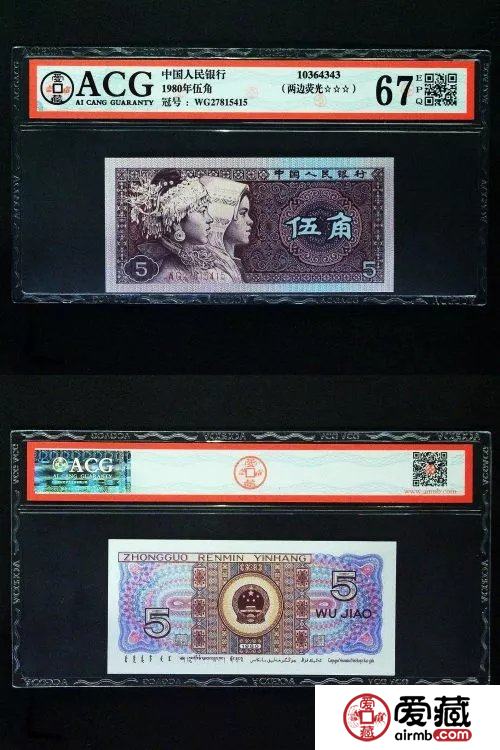 爱藏荧光及特殊版别更新