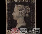 黑便士邮票有怎样的历史地位？