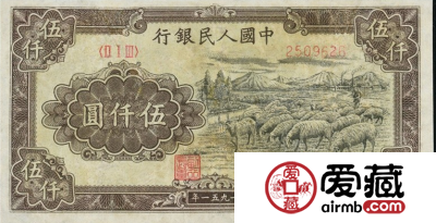 【第一套人民币价格表】2018年4月