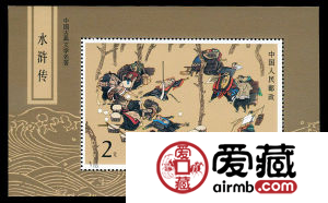 【小型张邮票价格表】2018年4月
