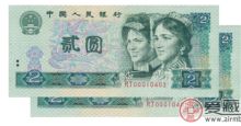 第四套人民币藏品价格大涨 残旧纸币还不值钱