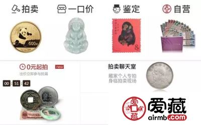 爱藏网全程赞助清代江苏钱币研究会第七届全国钱币交流会