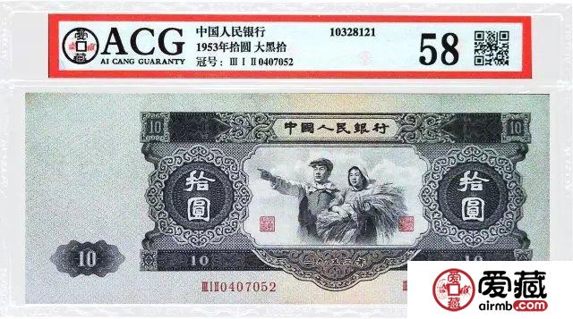愛(ài)藏網(wǎng)全程贊助清代江蘇錢(qián)幣研究會(huì)第七屆全國(guó)錢(qián)幣交流會(huì)