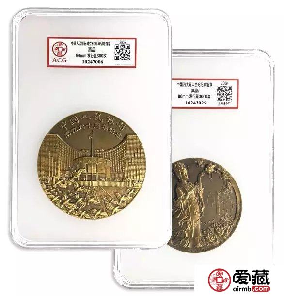 愛(ài)藏網(wǎng)全程贊助清代江蘇錢(qián)幣研究會(huì)第七屆全國(guó)錢(qián)幣交流會(huì)