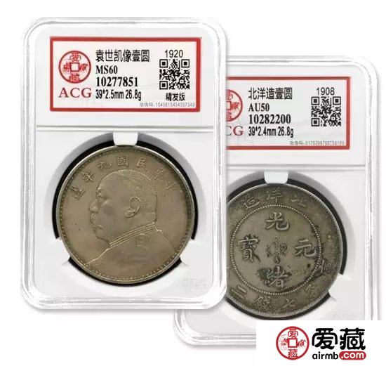 愛(ài)藏網(wǎng)全程贊助清代江蘇錢(qián)幣研究會(huì)第七屆全國(guó)錢(qián)幣交流會(huì)