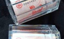 第二批狗年纪念币预约教程，4月16日约吗？