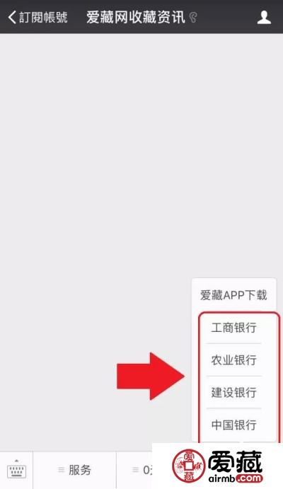 第二批狗年纪念币预约教程，4月16日约吗？