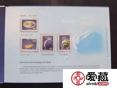 邮票礼品册为什么升值空间不大