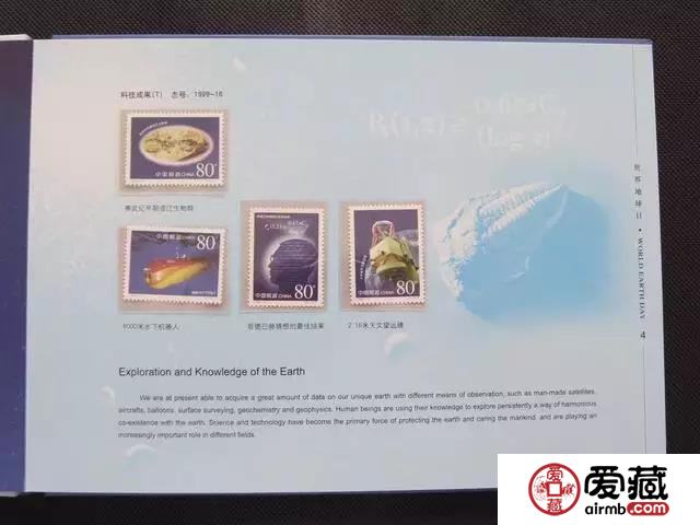 郵票禮品冊為什么升值空間不大