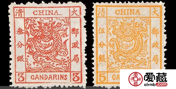 海關(guān)大龍郵票