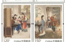 《中国古典文学名著—〈红楼梦〉（三）》特种邮票将发行