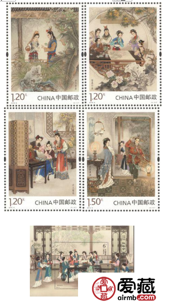 《中国古典文学名著—〈红楼梦〉（三）》特种邮票将发行