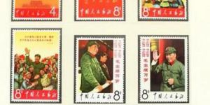 文革邮票杂谈