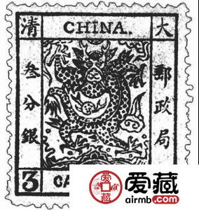 中國(guó)第一枚郵票是什么票 它的收藏價(jià)值如何