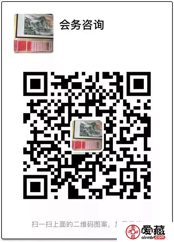 5月18-19號(hào)參展名單【天堂&愛(ài)藏首屆全國(guó)錢(qián)幣交流會(huì)】