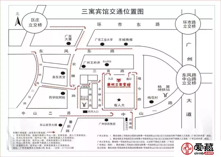 5月18-19號(hào)參展名單【天堂&愛(ài)藏首屆全國(guó)錢(qián)幣交流會(huì)】