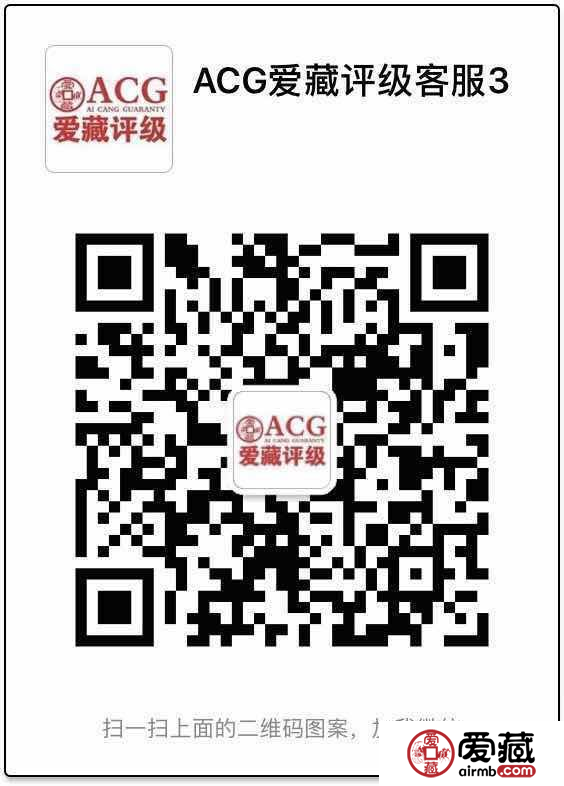 爱藏荧光及特殊版别表格