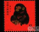 80版生肖猴邮票报价