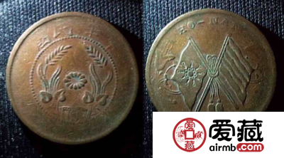 中华民国铜钱如何进行收藏
