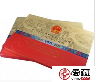 那些年被“牺牲”掉的连体钞