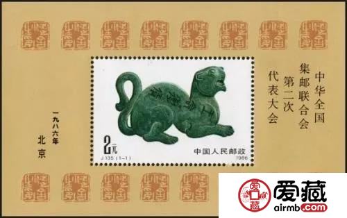 五月將增發(fā)中華集郵聯(lián)合會第八次代表大會小型張一枚
