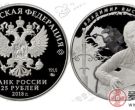 俄羅斯發行弗拉基米爾·維索茨基紀念銀幣