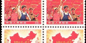 全国山河一片红邮票价格