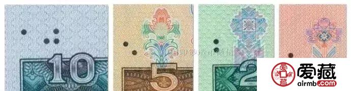 四版币上的几个神秘黑点，是做什么用的？