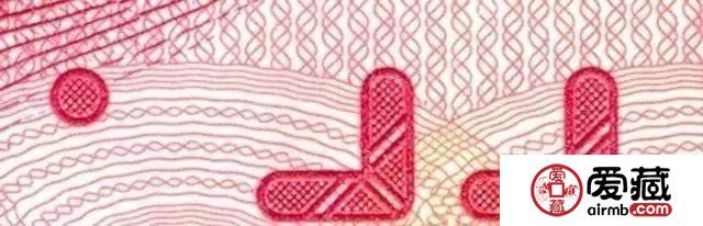 四版币上的几个神秘黑点，是做什么用的？