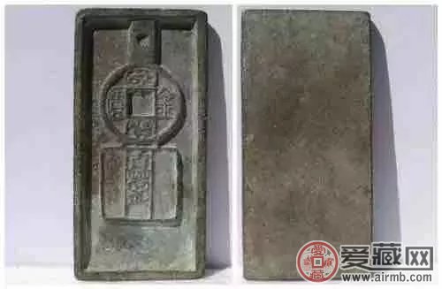 新朝钱币“国宝金匮直万”，存世仅剩两枚半-爱藏网