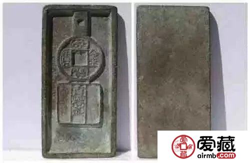 新朝钱币 “国宝金匮直万”，存世仅剩两枚半
