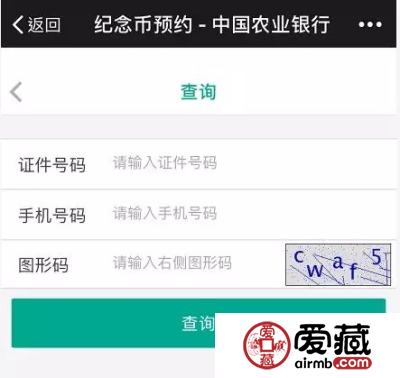 忘记狗币预约网点要怎么查询？明天要兑换了