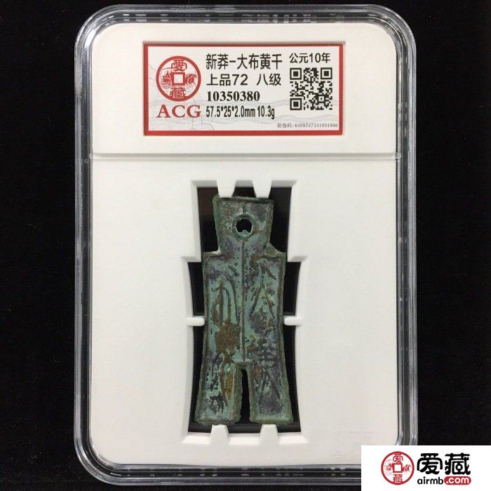 古钱币礼品更加精美绝伦