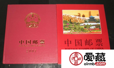 2007年邮票目前的价格走势如何