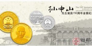 孙中山钱币价格到底是多少