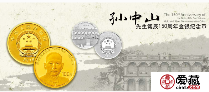孙中山钱币价格到底是多少