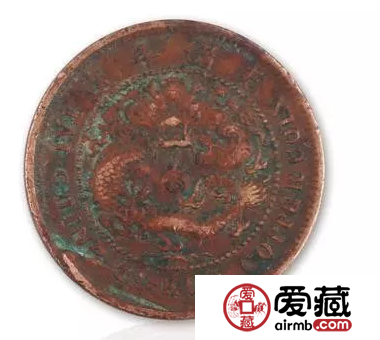 2018大清铜币川字版度支部二十文