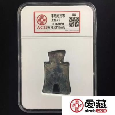 钱币评级公司爱藏评级为收藏者保驾护航