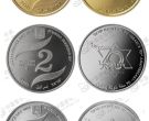 以色列发行独立70周年金银纪念币