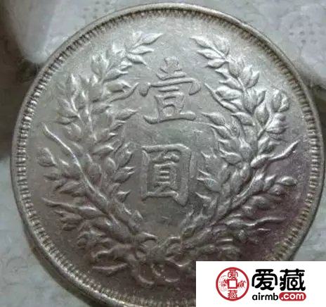 按省份划分袁大头版别，你家乡的那枚你有吗？