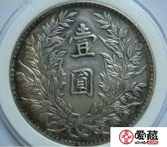 按省份划分袁大头版别，你家乡的那枚你有吗？