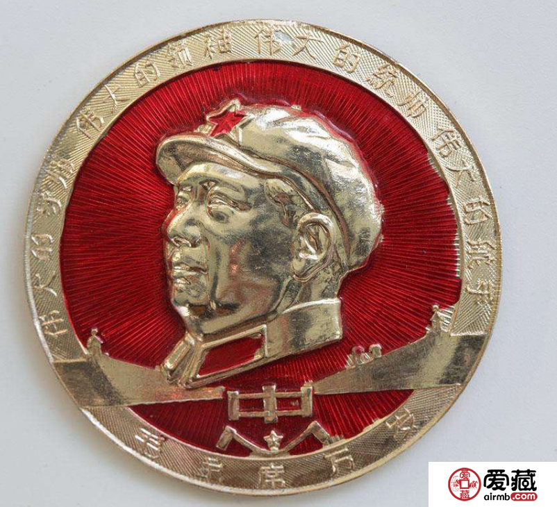 毛主席像章最新价格