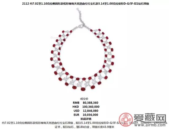 敲黑板,红宝石的几个知识点 敲黑板,红宝石的几个知识点