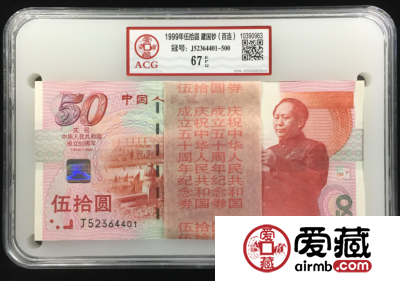 爱藏评级刀货评级通知