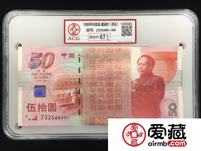 爱藏评级刀货评级通知