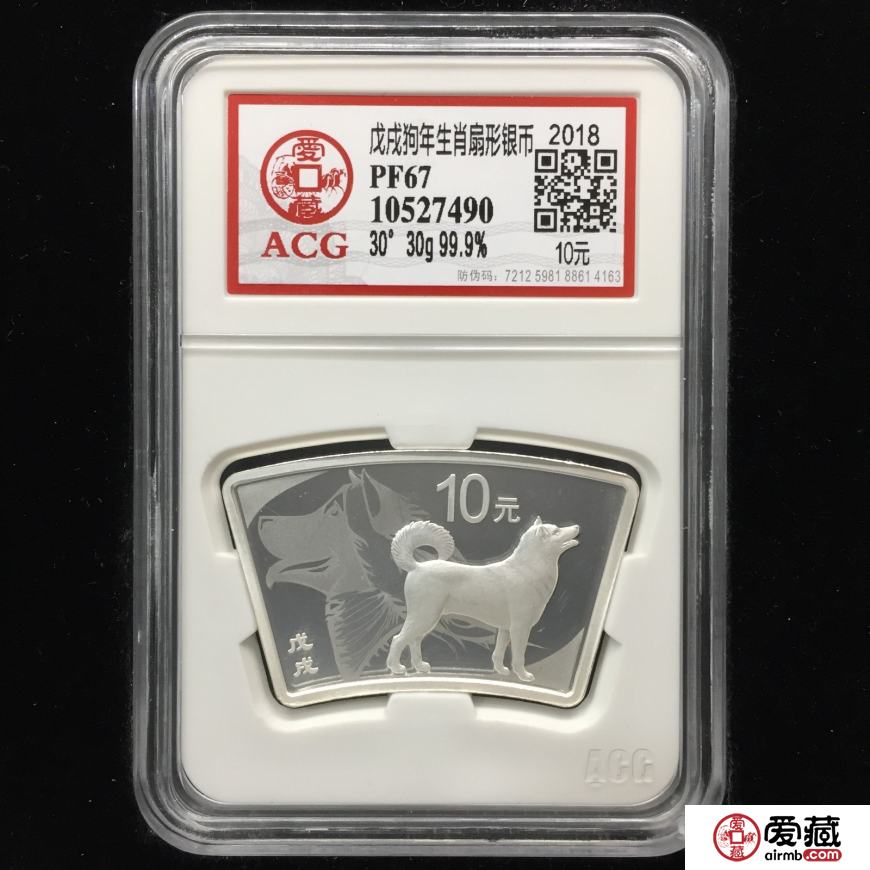 爱藏评级进化史复盘