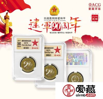 爱藏评级进化史复盘