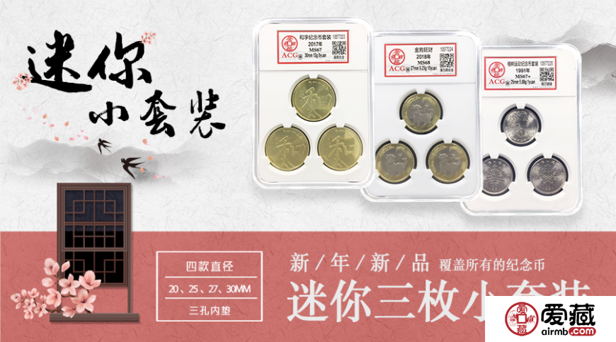 爱藏评级进化史复盘