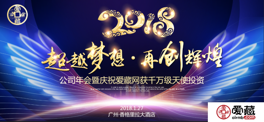 爱藏评级进化史复盘